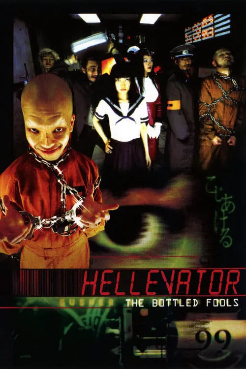 Hellevator: The Bottled Fools (movie)