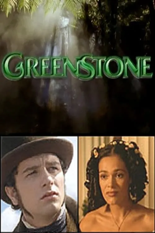 Greenstone (фильм)