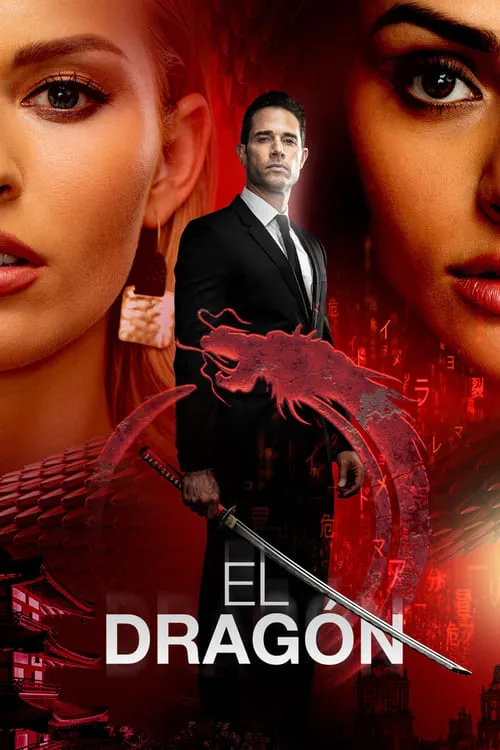 El Dragón: Return of a Warrior (series)