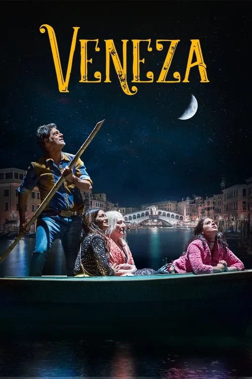 Veneza (фильм)