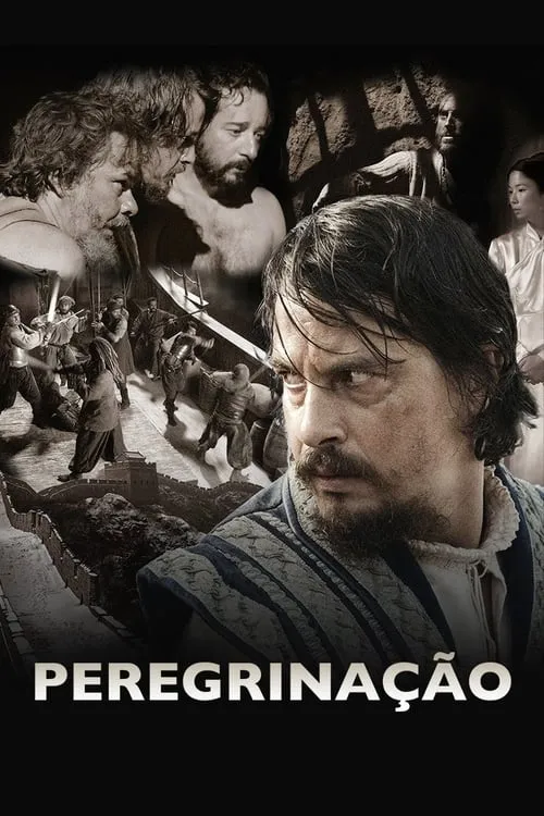 Peregrinação (фильм)