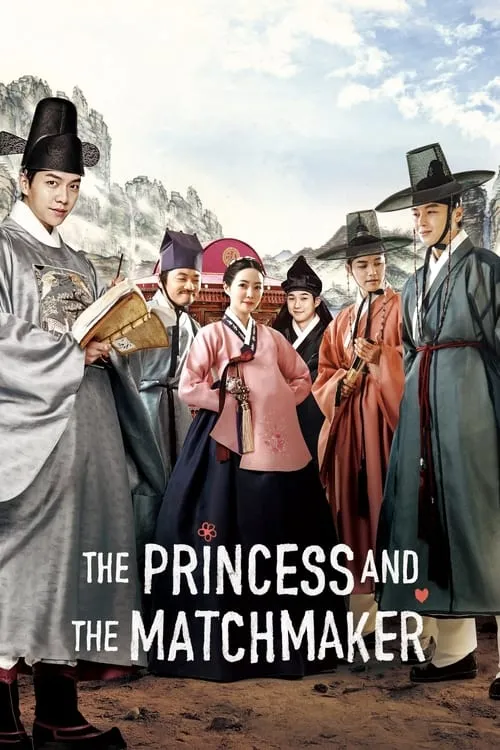 The Princess and the Matchmaker (movie)