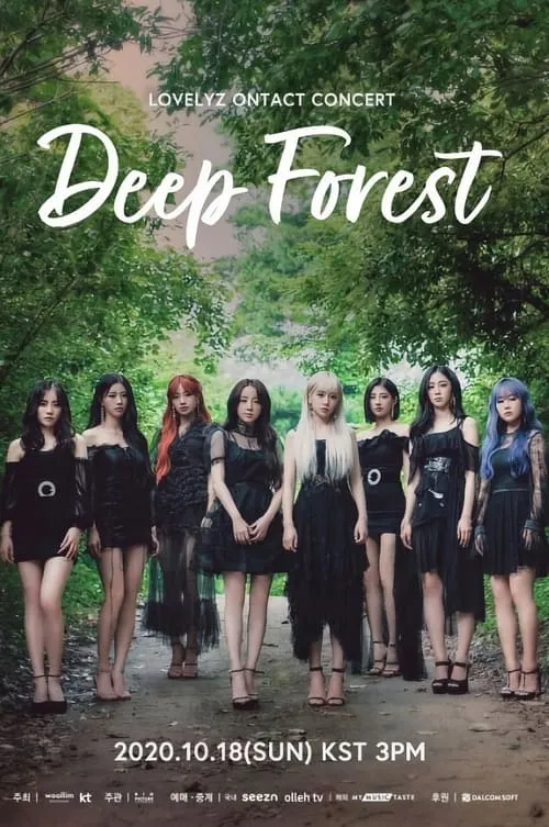 LOVELYZ ONTACT Concert "Deep Forest" (movie)