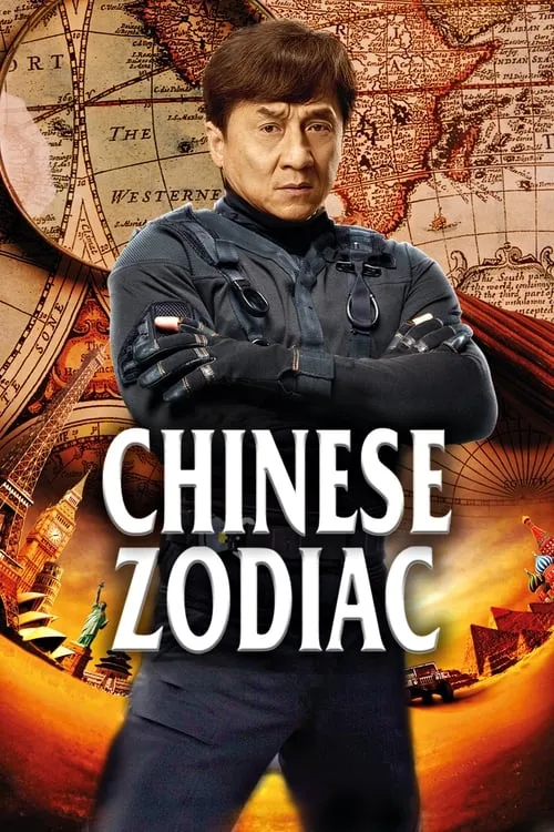 Chinese Zodiac (movie)