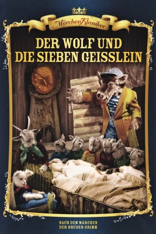 The Wolf and the Seven Little Goats (movie)