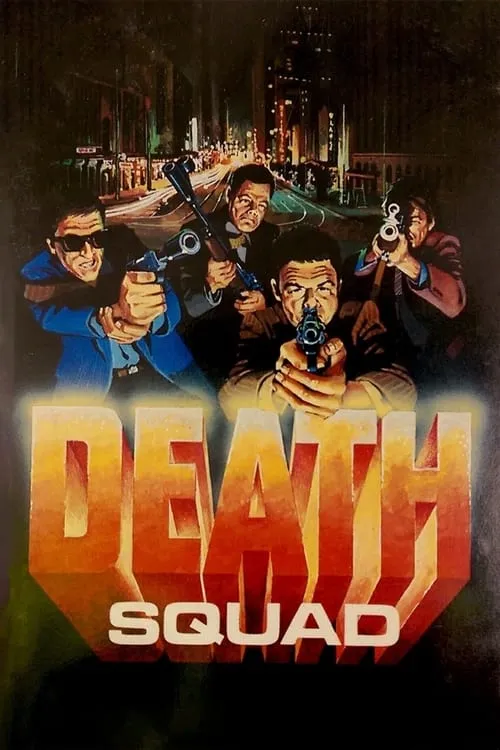 The Death Squad (фильм)