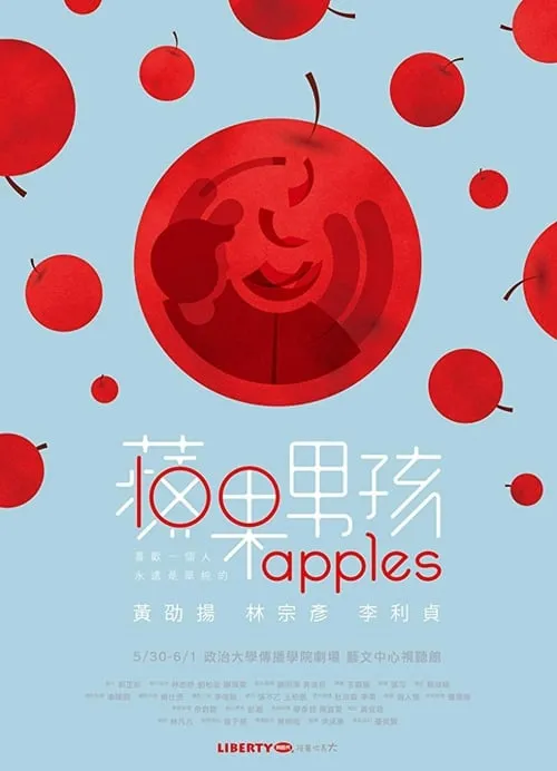 100 Apples (movie)