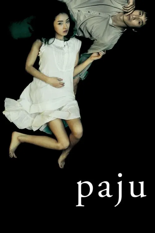 Paju (movie)