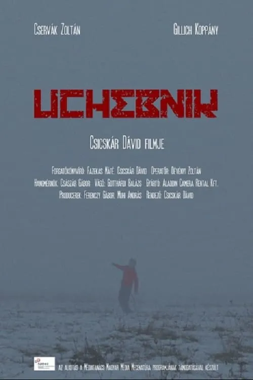 Uchebnik (movie)