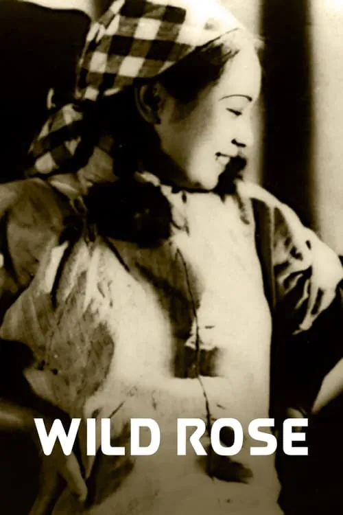 Wild Rose (movie)