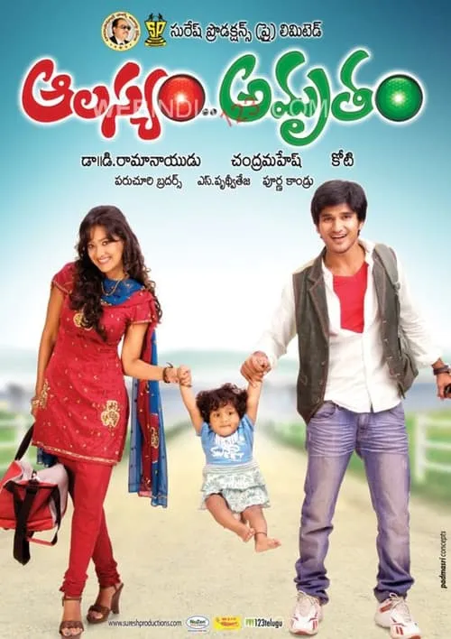 Alasyam Amrutham (movie)