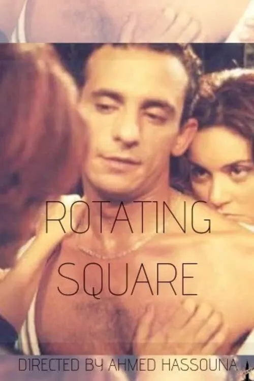 Rotating Square (movie)