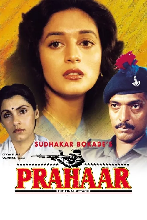 Prahaar (movie)