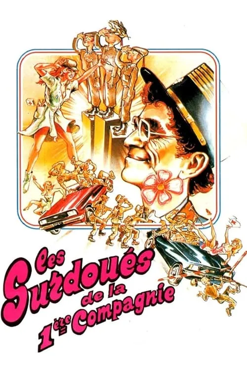 Les surdoués de la première compagnie (movie)