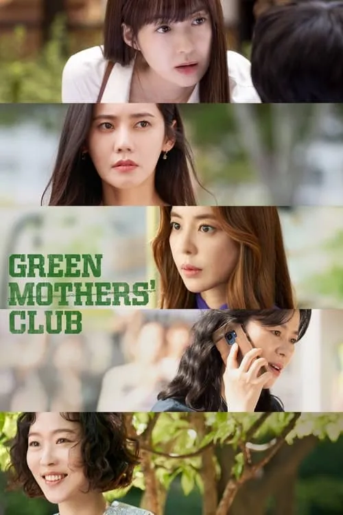 Green Mothers' Club (series)