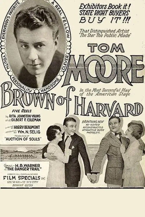 Brown of Harvard (movie)