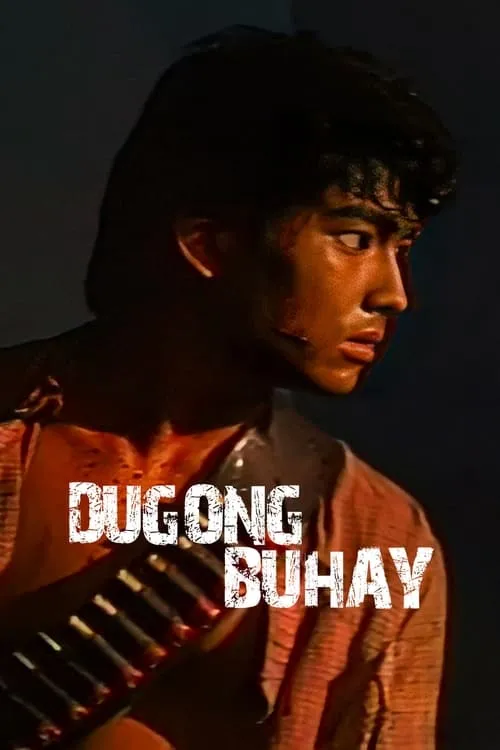 Dugong Buhay