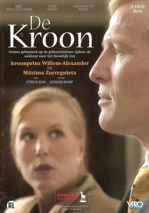 De kroon (фильм)