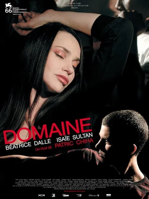 Domaine (фильм)