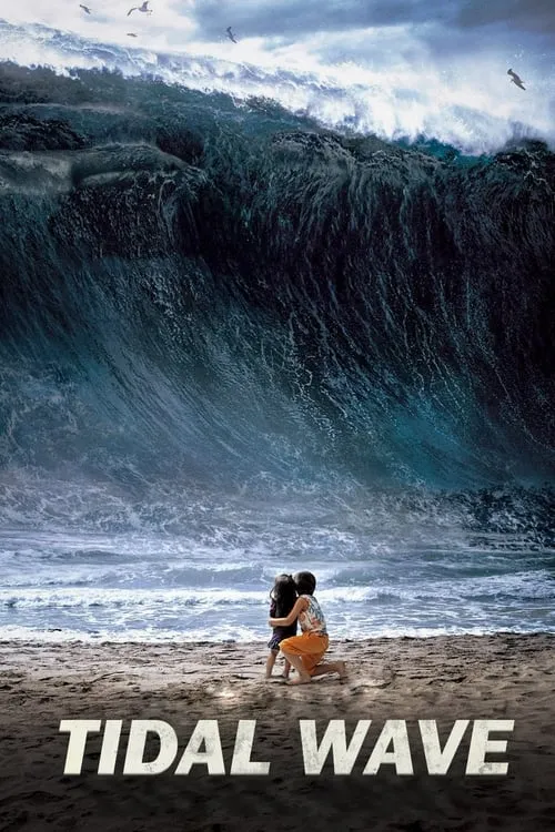 Tidal Wave (movie)
