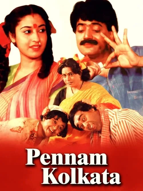 Pennam Kolkata (movie)