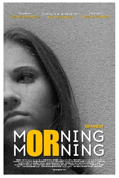 Morning or Morning (movie)