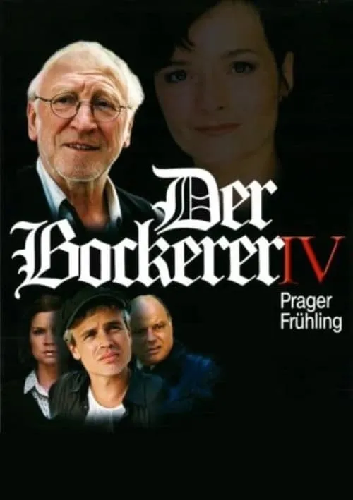 Der Bockerer IV - Prager Frühling (фильм)