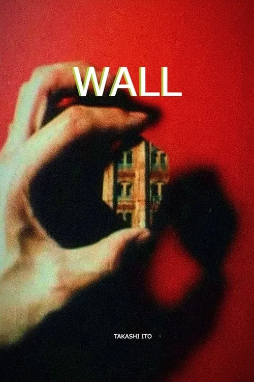 Wall (movie)