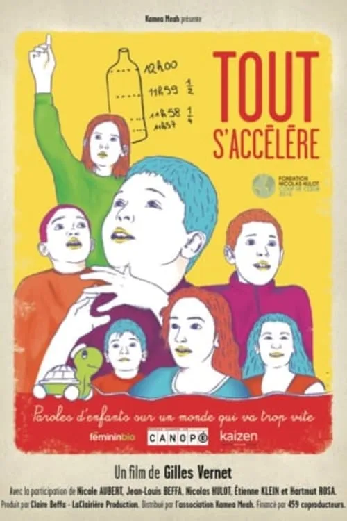 Tout s'accélère (фильм)