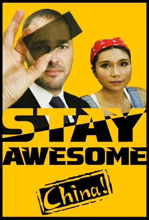 Stay Awesome, China! (movie)