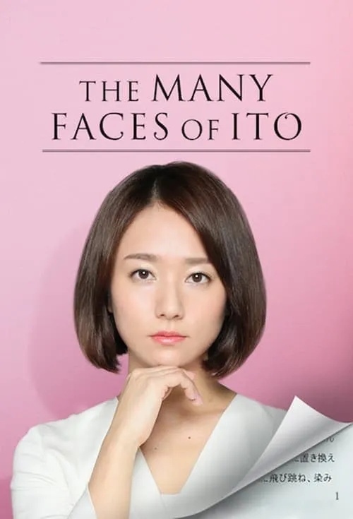 The Many Faces of Ito (series)