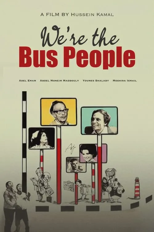 We Are the Bus People (movie)