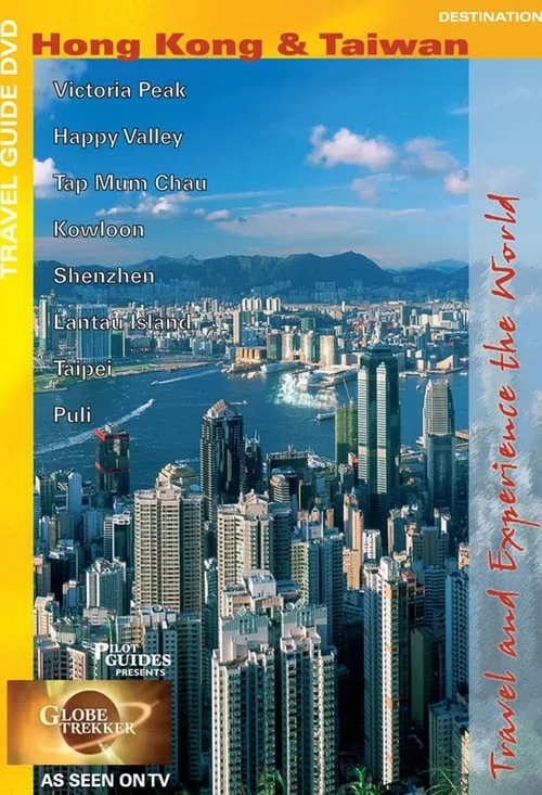 Globe Trekker: Hong Kong and Taiwan (movie)