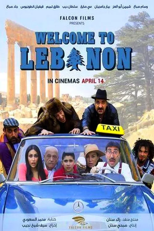 Welcome To Lebanon (фильм)