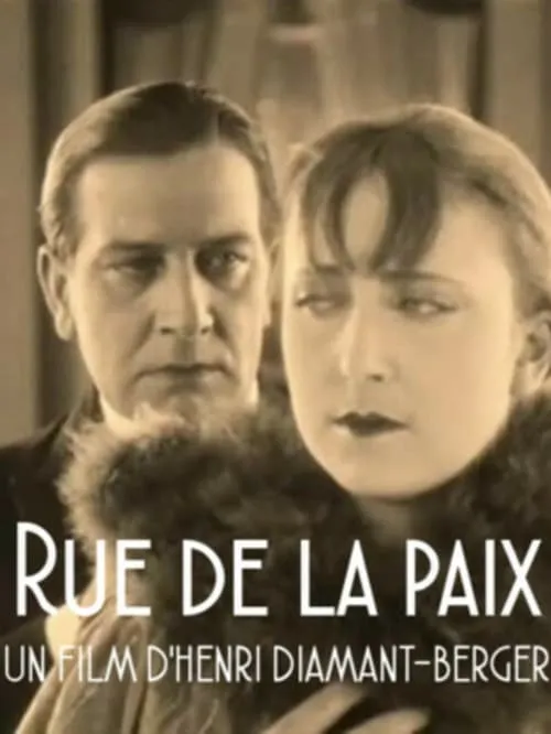 Rue de la Paix (movie)