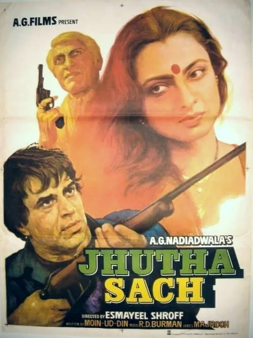 Jhutha Sach (movie)