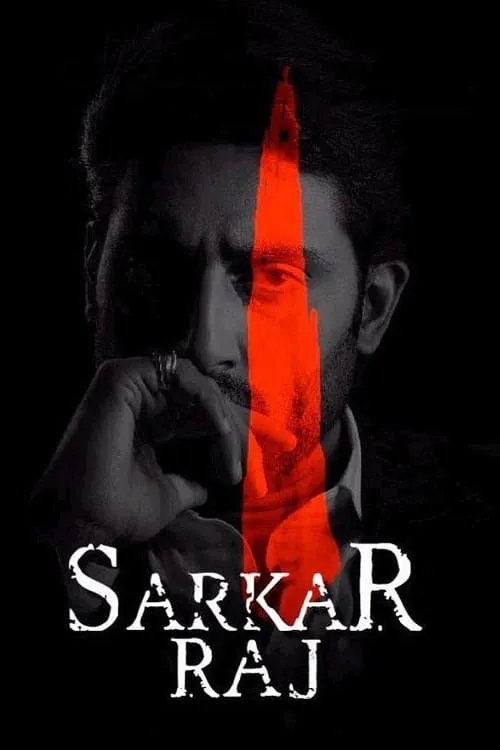 Sarkar Raj (movie)