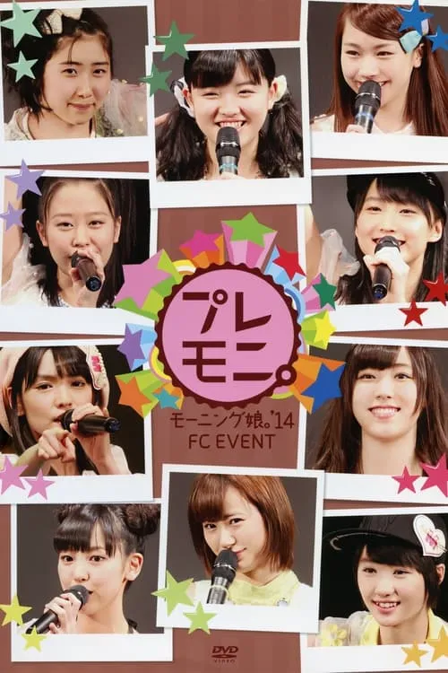 Morning Musume.'14 FC Event ~Premoni~ (movie)