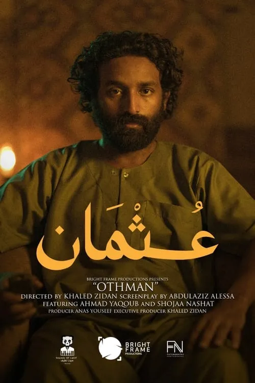 Othman (movie)