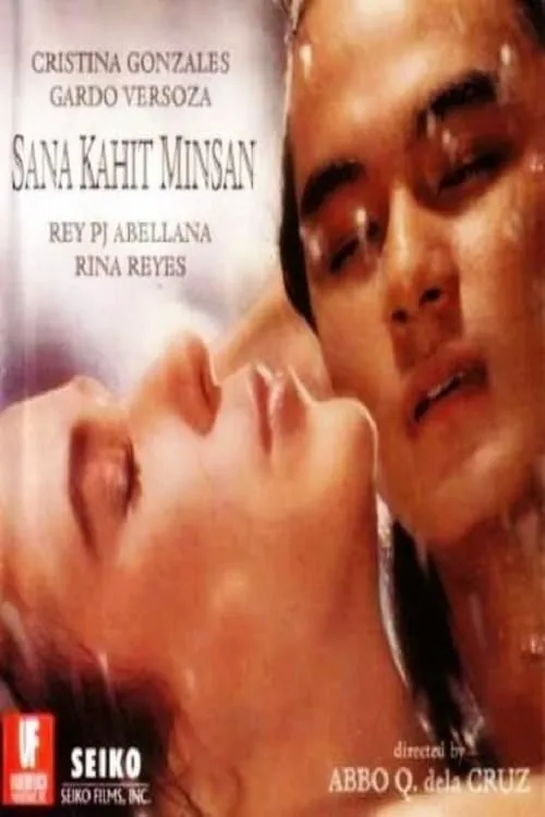 Sana Kahit Minsan (movie)