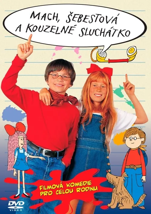 Max, Sally and the Magic Phone (movie)