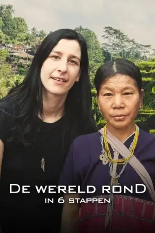 De wereld rond in 6 stappen (сериал)