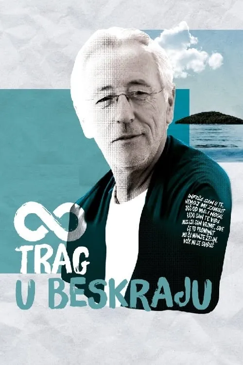 Trag u beskraju (фильм)