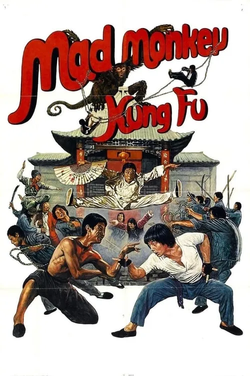 Mad Monkey Kung Fu (movie)