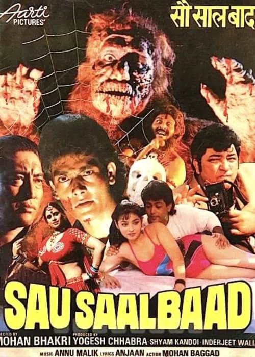 Sau Saal Baad (movie)