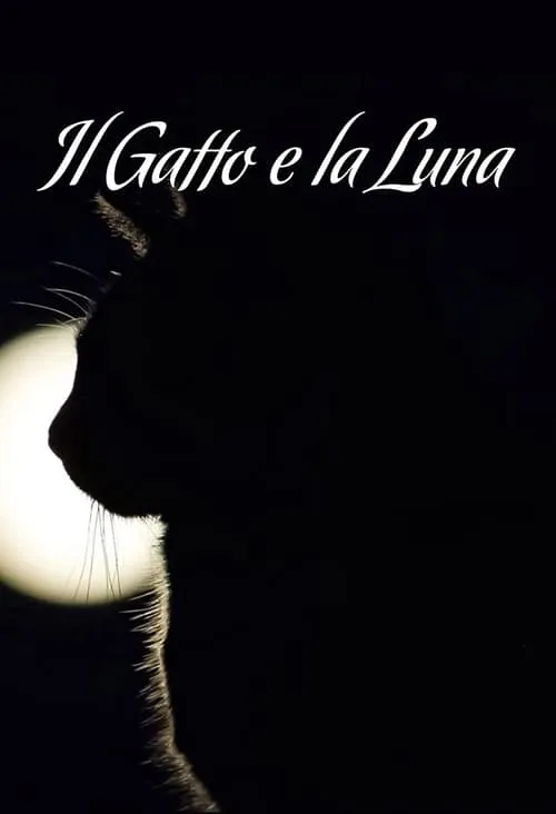 Il gatto e la luna (фильм)