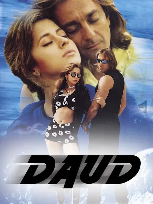 Daud (movie)