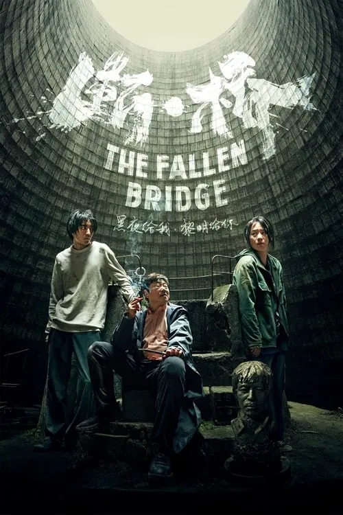 The Fallen Bridge (movie)