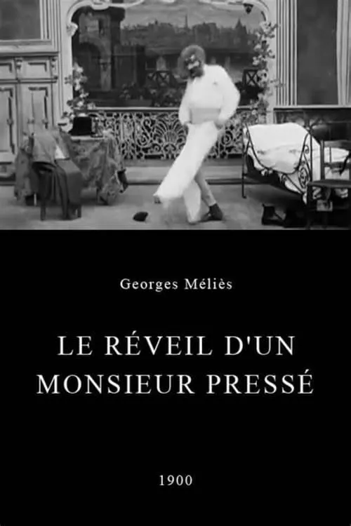 Le réveil d'un monsieur pressé (фильм)