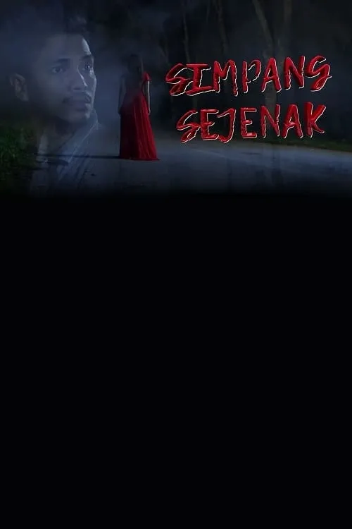 Simpang Sejenak (movie)